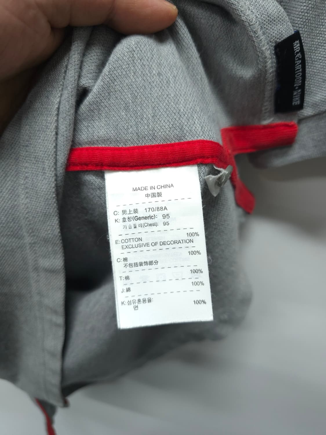 나이키 x 미스터 카툰 USA 국대 월드컵 에디션 카라티 (95) 상품이미지8