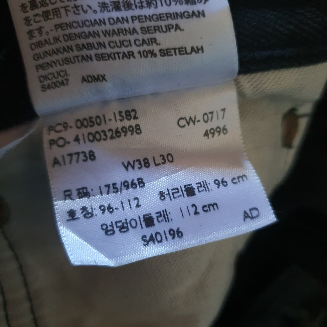 리바이스501 블랙 데님 팬츠 상품이미지5