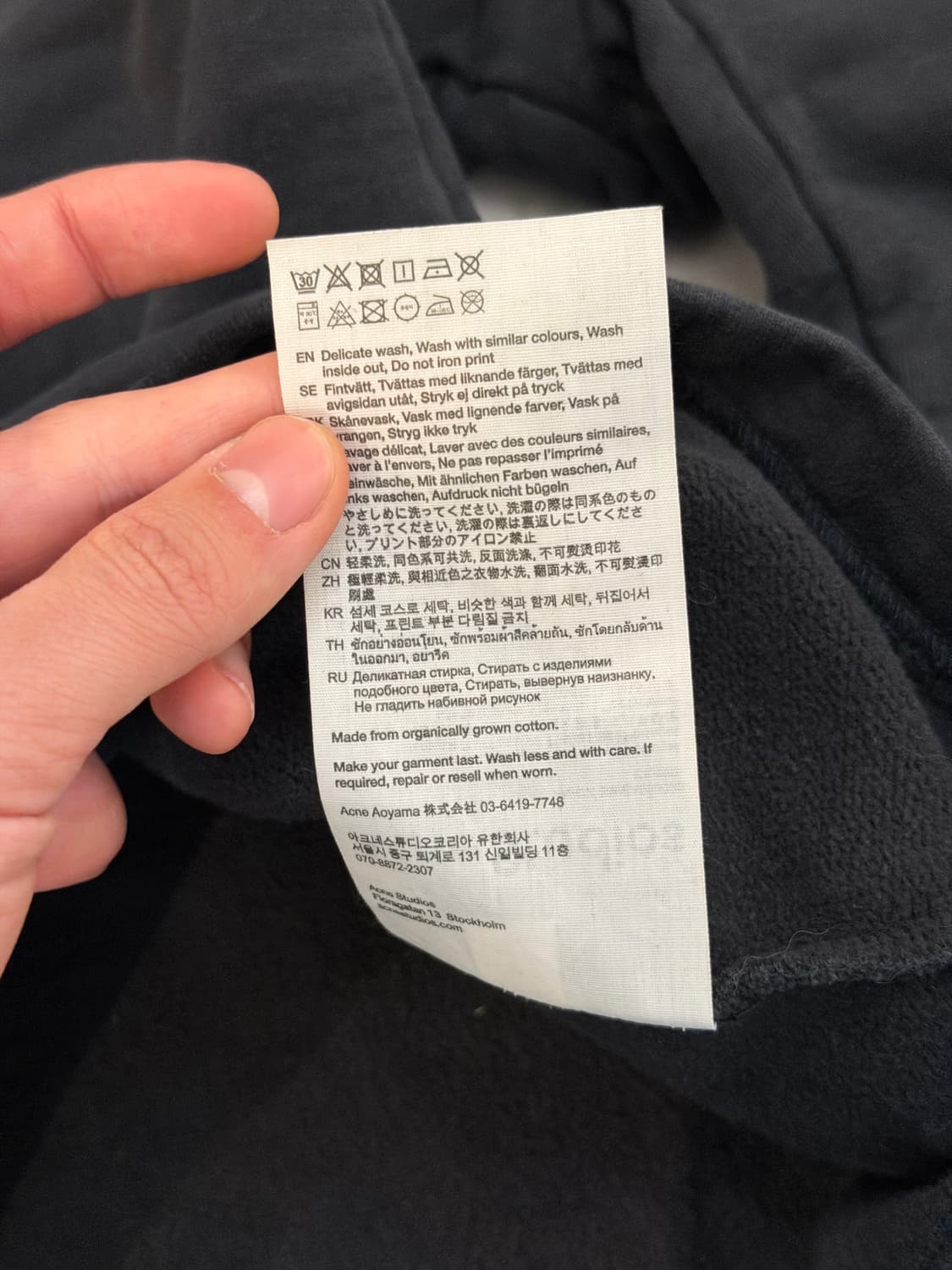 아크네 스튜디오 스탬프 로고 맨투맨 스웻셔츠 블랙 상품이미지4