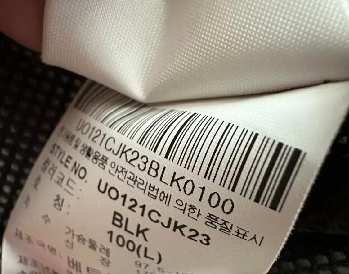 엄브로자켓 상품이미지6