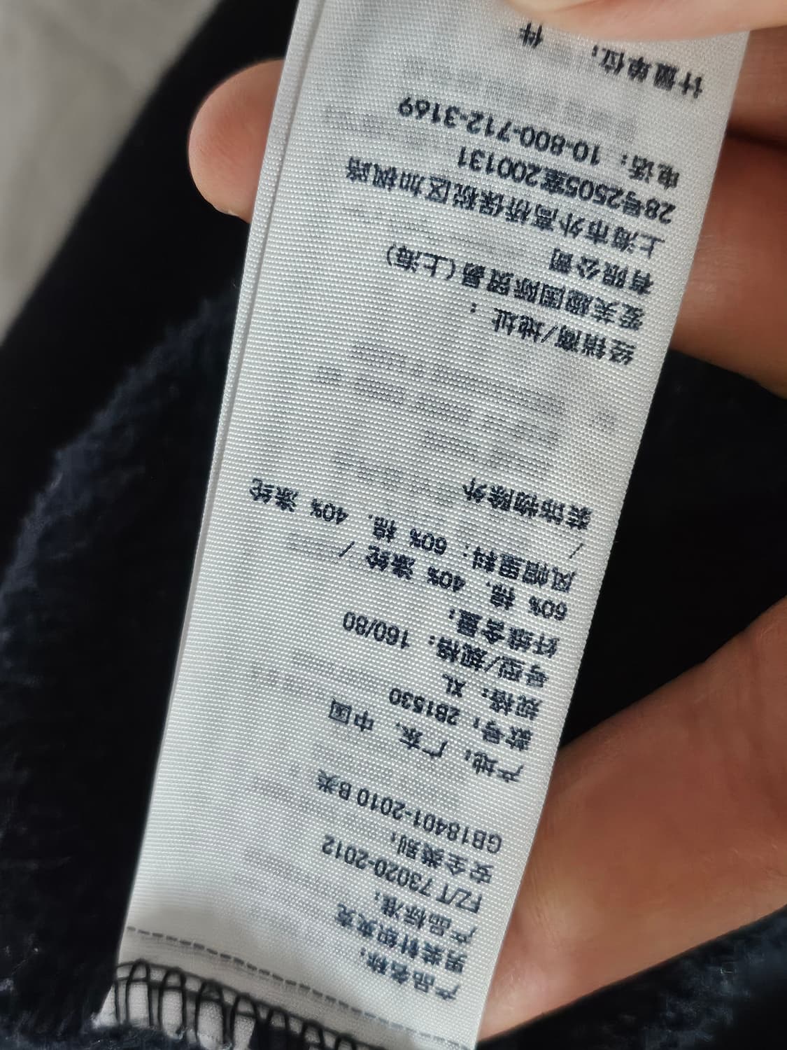 아베크롬비 아치 자수로고 핀터깔 y2k 후드집업 블랙 M 상품이미지4