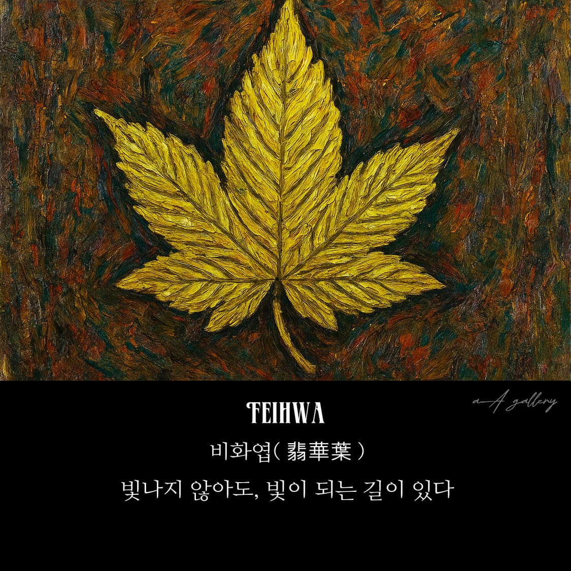 Feihwa 브로치 남자 여자 엔틱 빈티지 선물 숲 단풍잎 상품이미지6