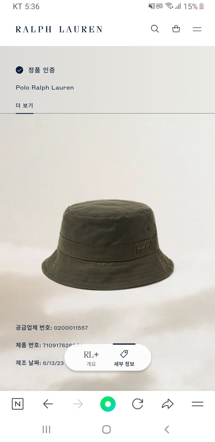 [S/M] 폴로 오일클로스 코듀로이 버킷햇 팝니다. 상품이미지5