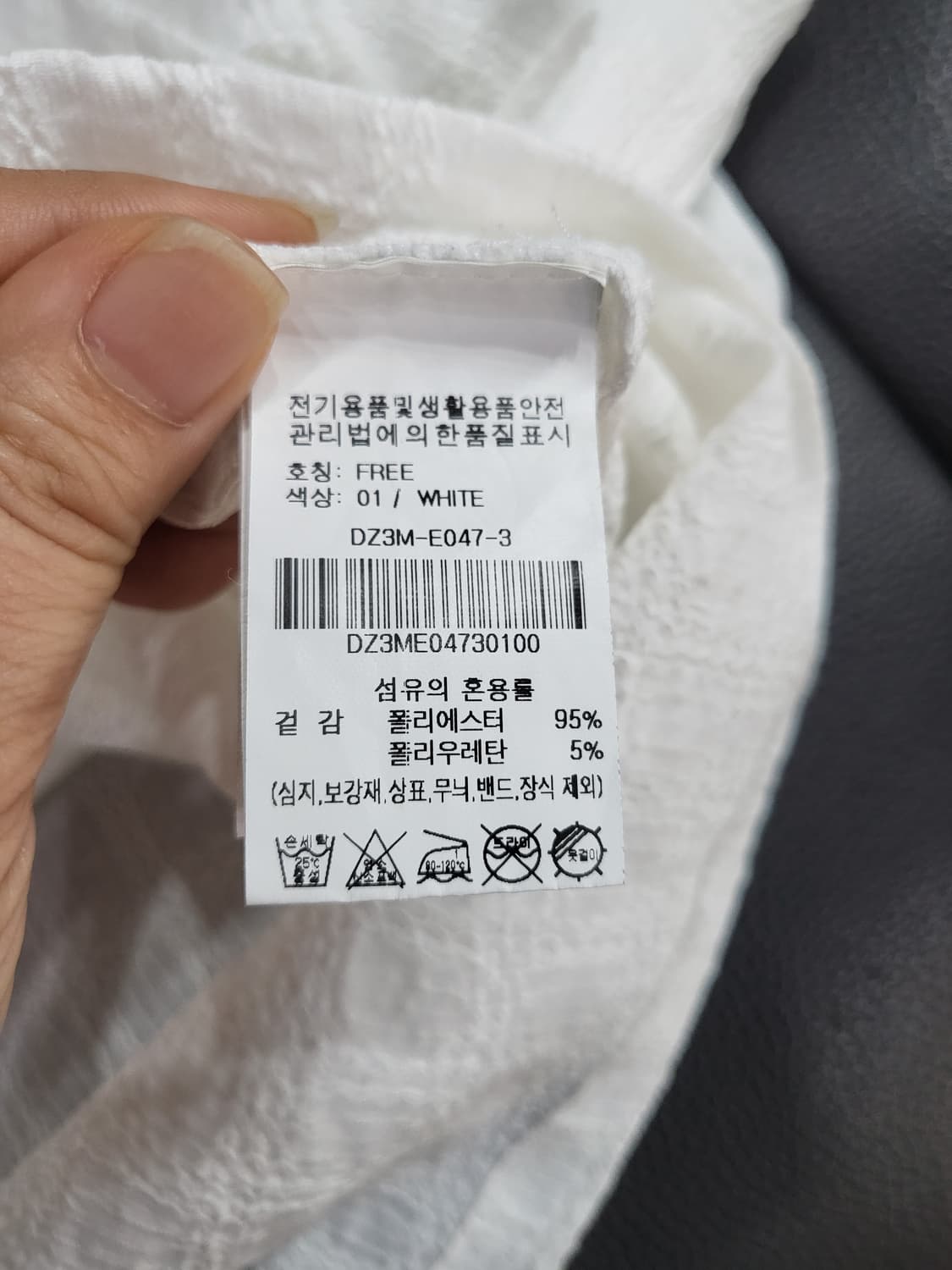 colincos시어서커 물결 블라우스(새상품) 상품이미지6