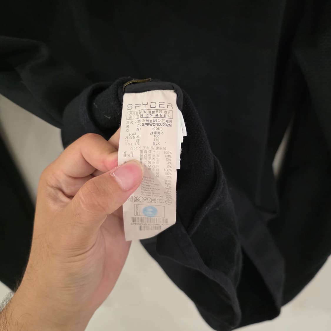 스파이더 에어로 구스다운 하이브리드 러닝 후드 자켓 L 상품이미지5