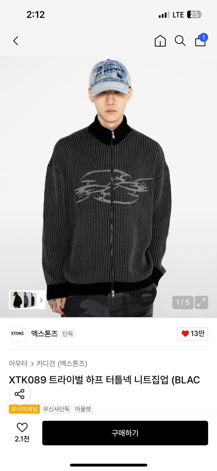 엑스톤즈 트라이벌 니트집업 블랙 M 상품이미지3