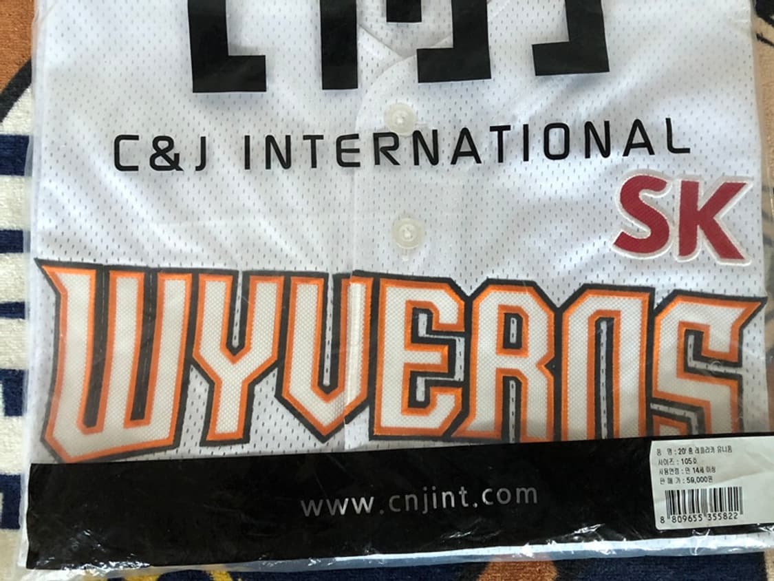 KBO SK와이번스 20시즌 홈유니폼/져지 105 상품이미지4