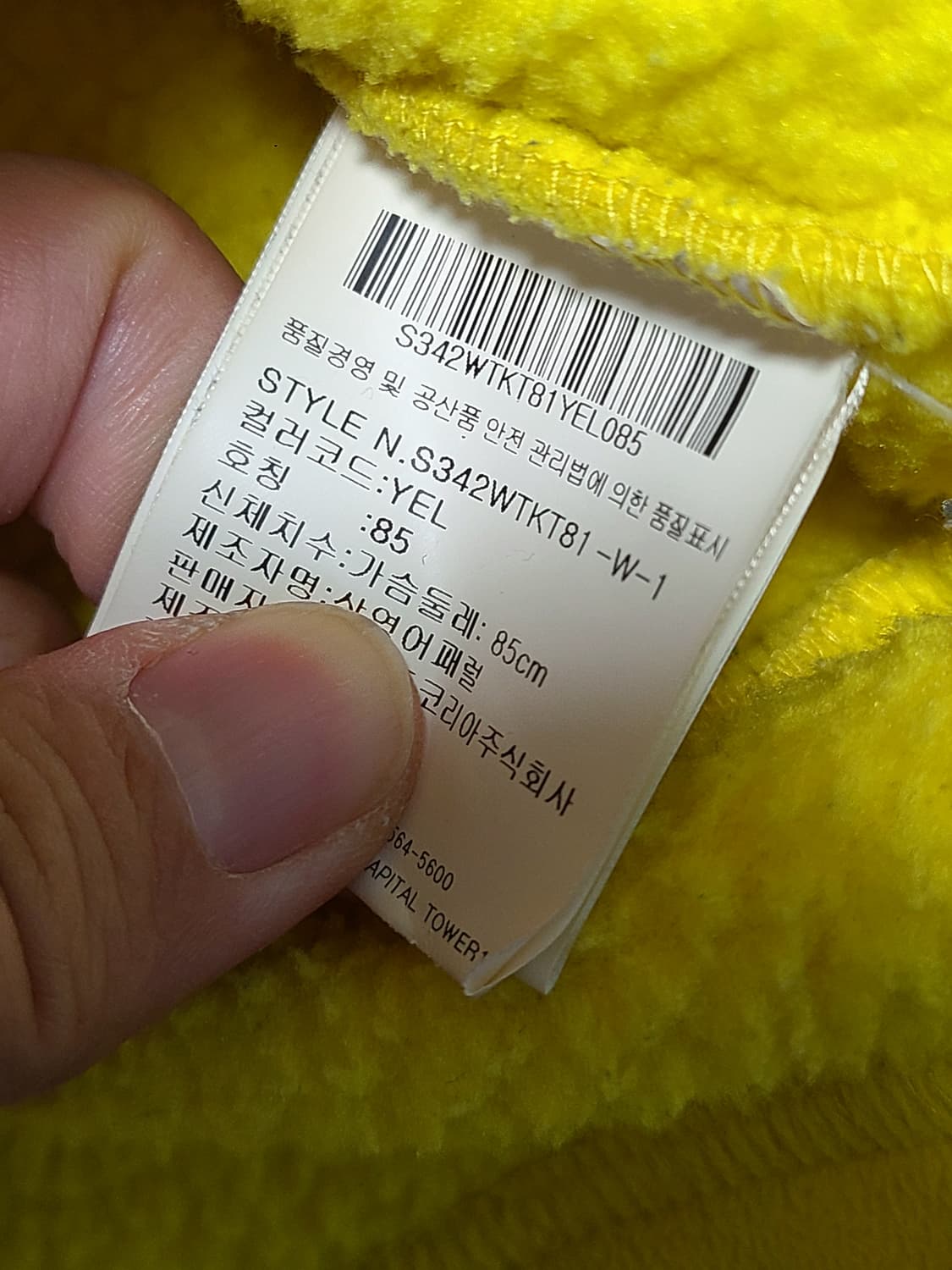 데상트 여성 기모 후리스 S 노란색 후드집업 정사이즈 상품이미지6