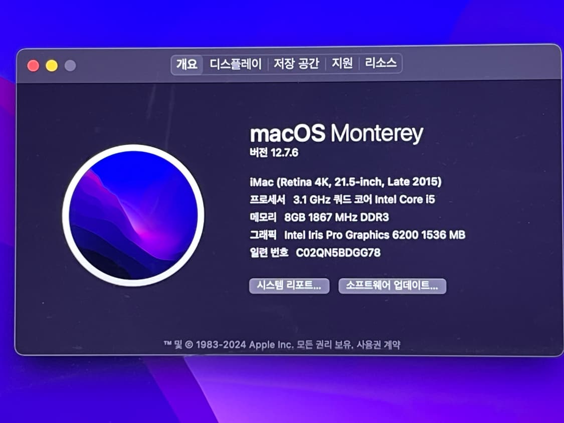 애플 iMac 21.5 레티나 4k 2015후반 모델(액정파손) 상품이미지10