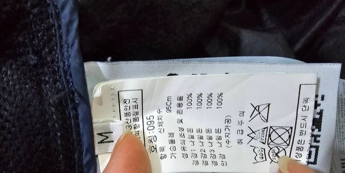 [정품/백화점판] 스톤아일랜드 나일론 메탈 와트로 후드 자켓 95/M 상품이미지6
