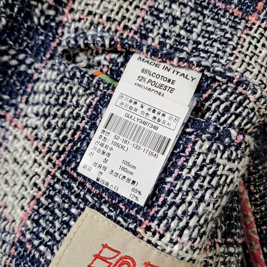 (택포) BOB 이태리정품 핸드메이드 보카시 체크블레이져 L B742 상품이미지9