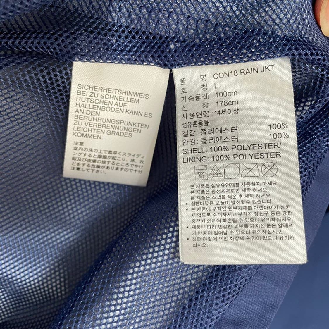 아디다스 바람막이 5592 상품이미지4