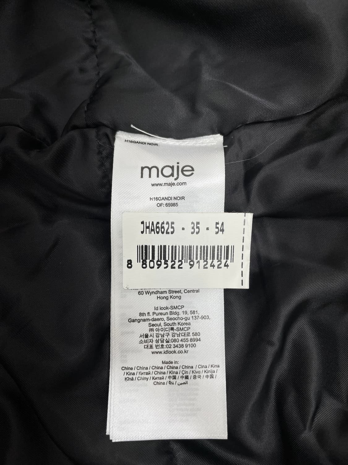 Maje 마쥬 블랙 롱 바시티 코트 상품이미지6