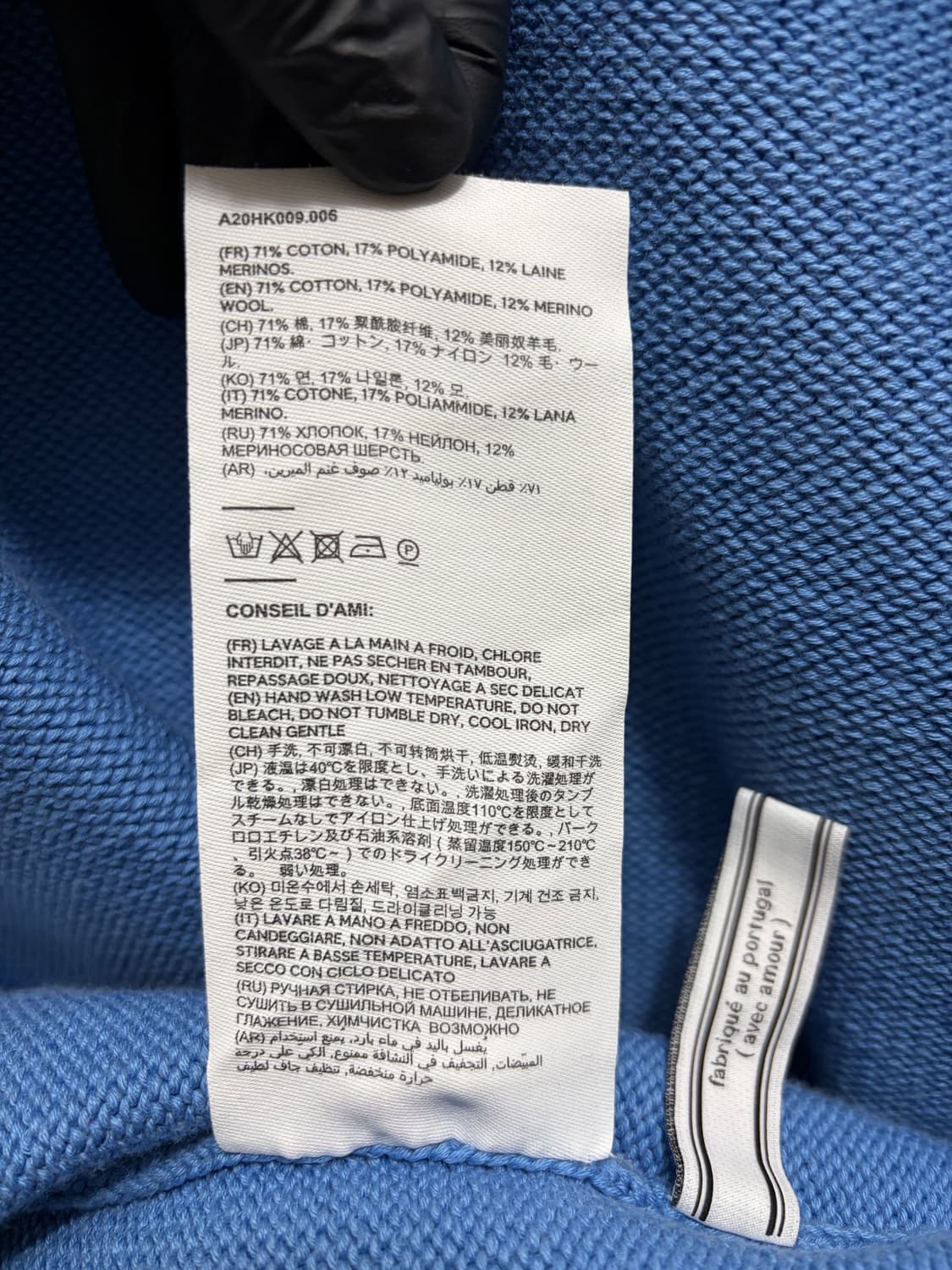 아미 정품 인타르시아 빅하트 니트 상품이미지8