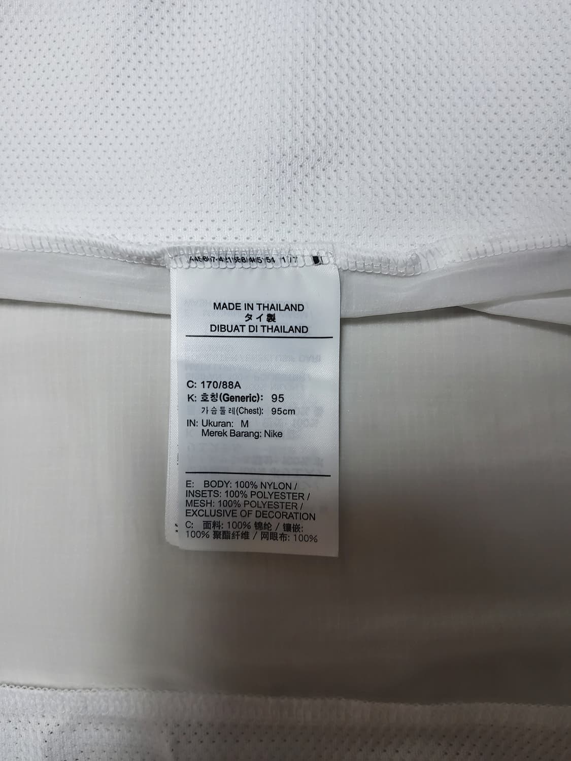 [미사용. 새상품] 나이키 대한민국 축구국가대표팀 초경량 윈드브레이커 상품이미지4