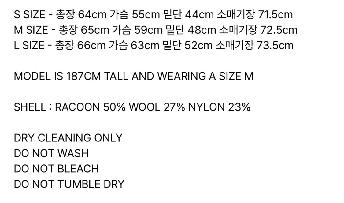 아모멘토 25fw 라쿤 브이넥 니트 베이지 상품이미지2