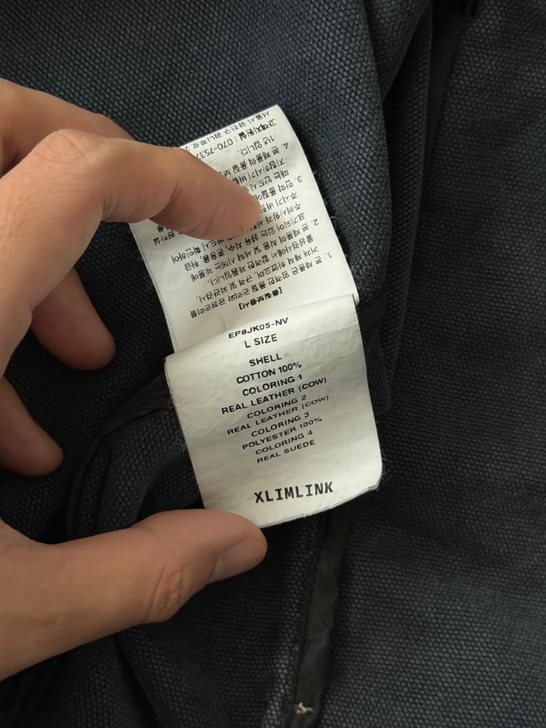 [L] 엑슬림 ep8 05 자켓 네이비 상품이미지5