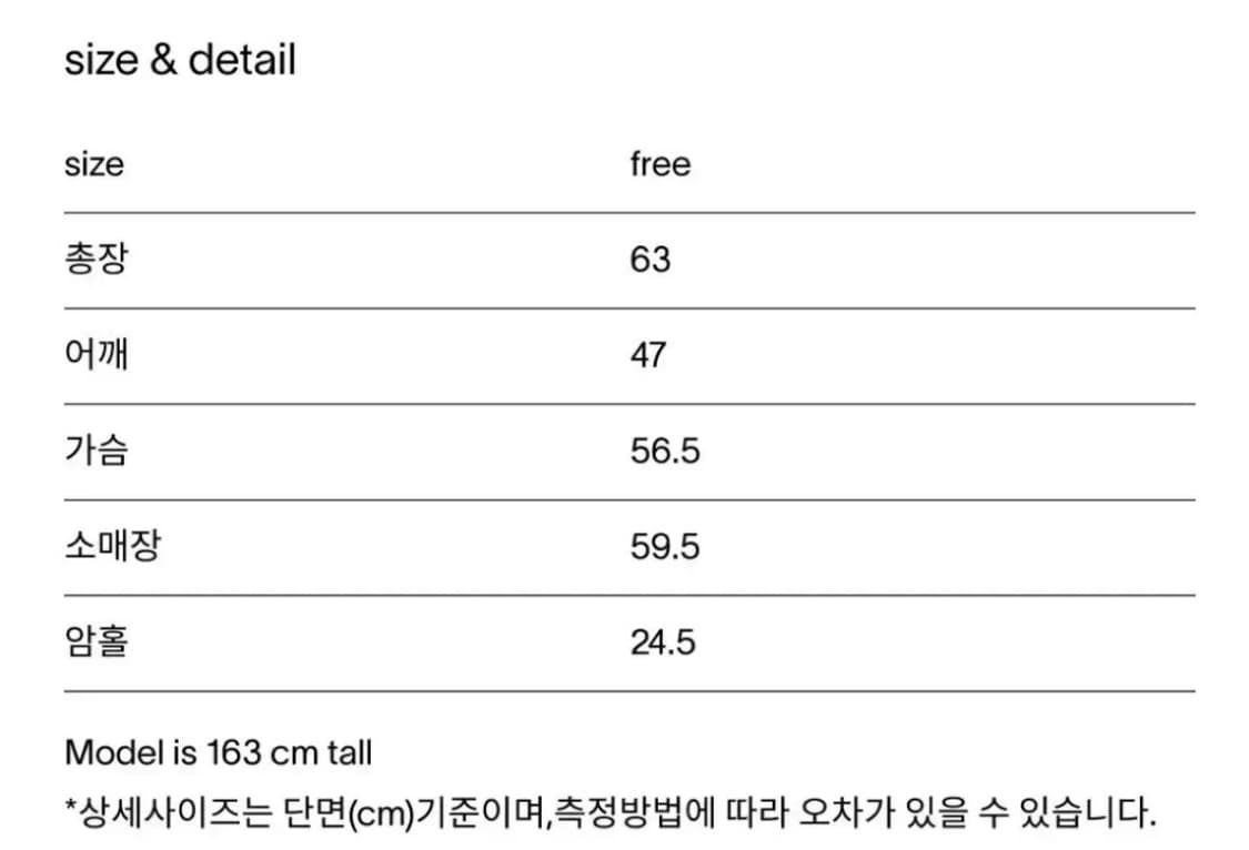 Haag 스트라이프 폴로 니트 상품이미지3