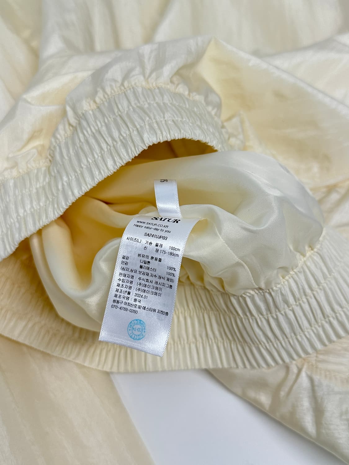 새상품)세터 봄버 나일론 자켓 상품이미지4