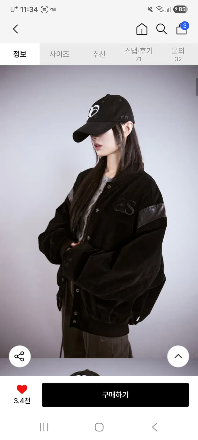 애즈온 바시티 자켓  상품이미지1