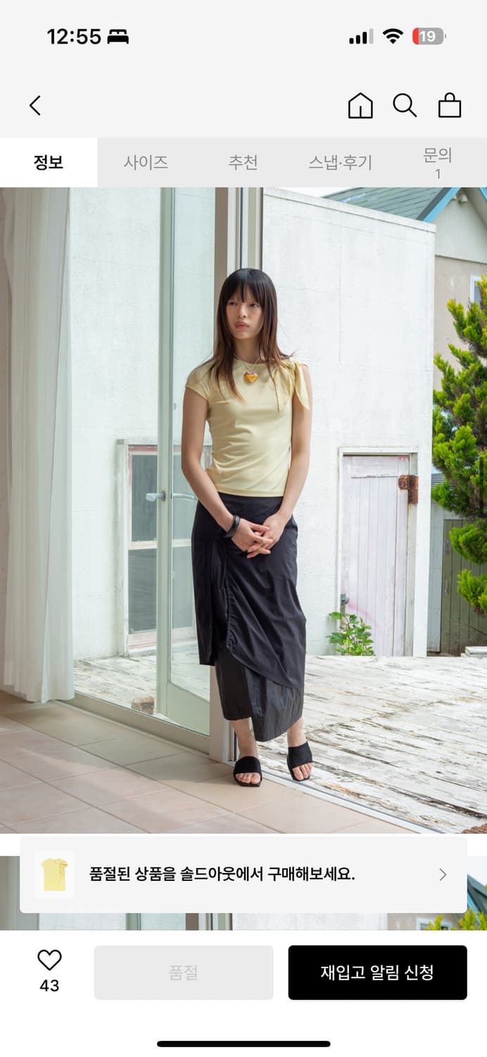 마뗑킴 UNBALANCE TIED SHIRRING TOP IN LIGHT 상품이미지4