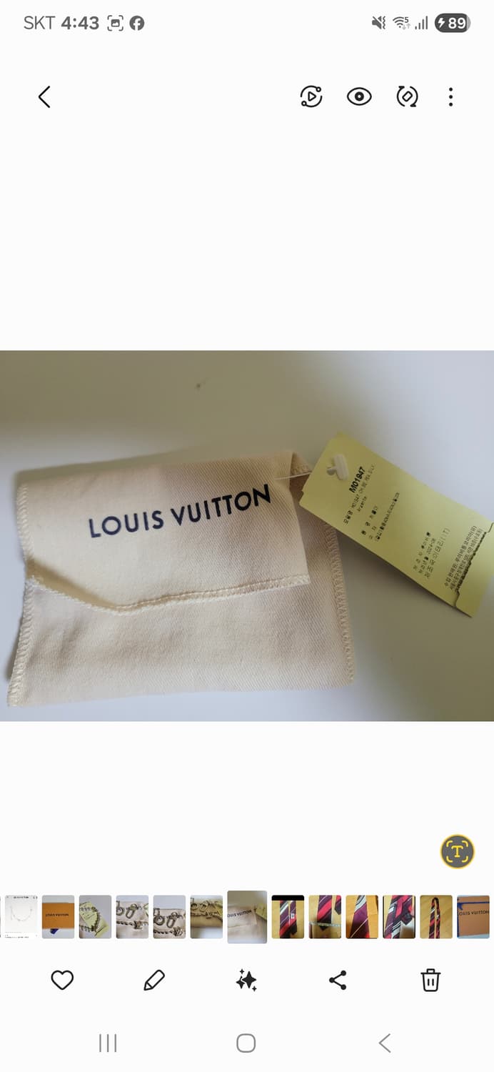 루이비통 펄 벨트체인 겸 백참 (새상품) 상품이미지7