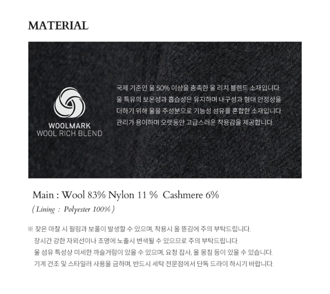 르메메 하이넥 코트 차콜 상품이미지4