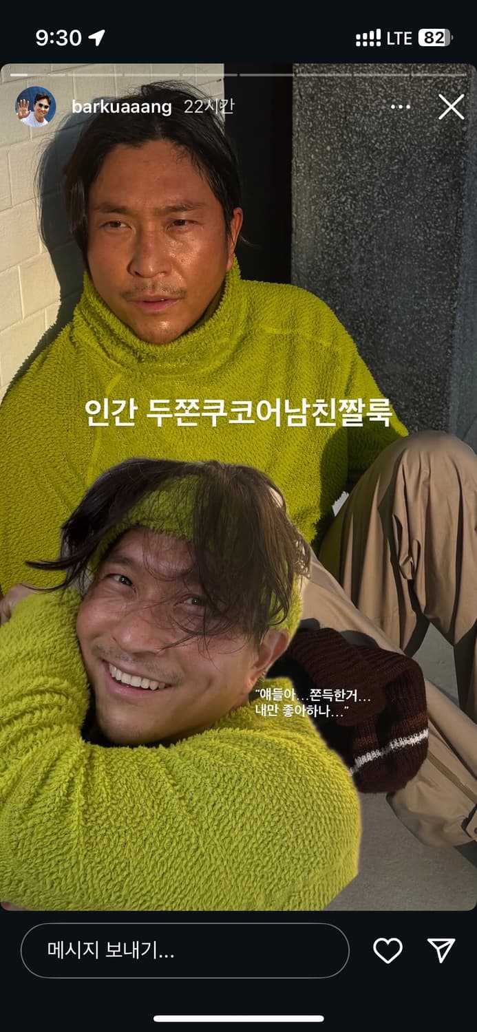 두쫀쿠코어 새티스파이 퍼즈플리스 라임 라지 상품이미지1