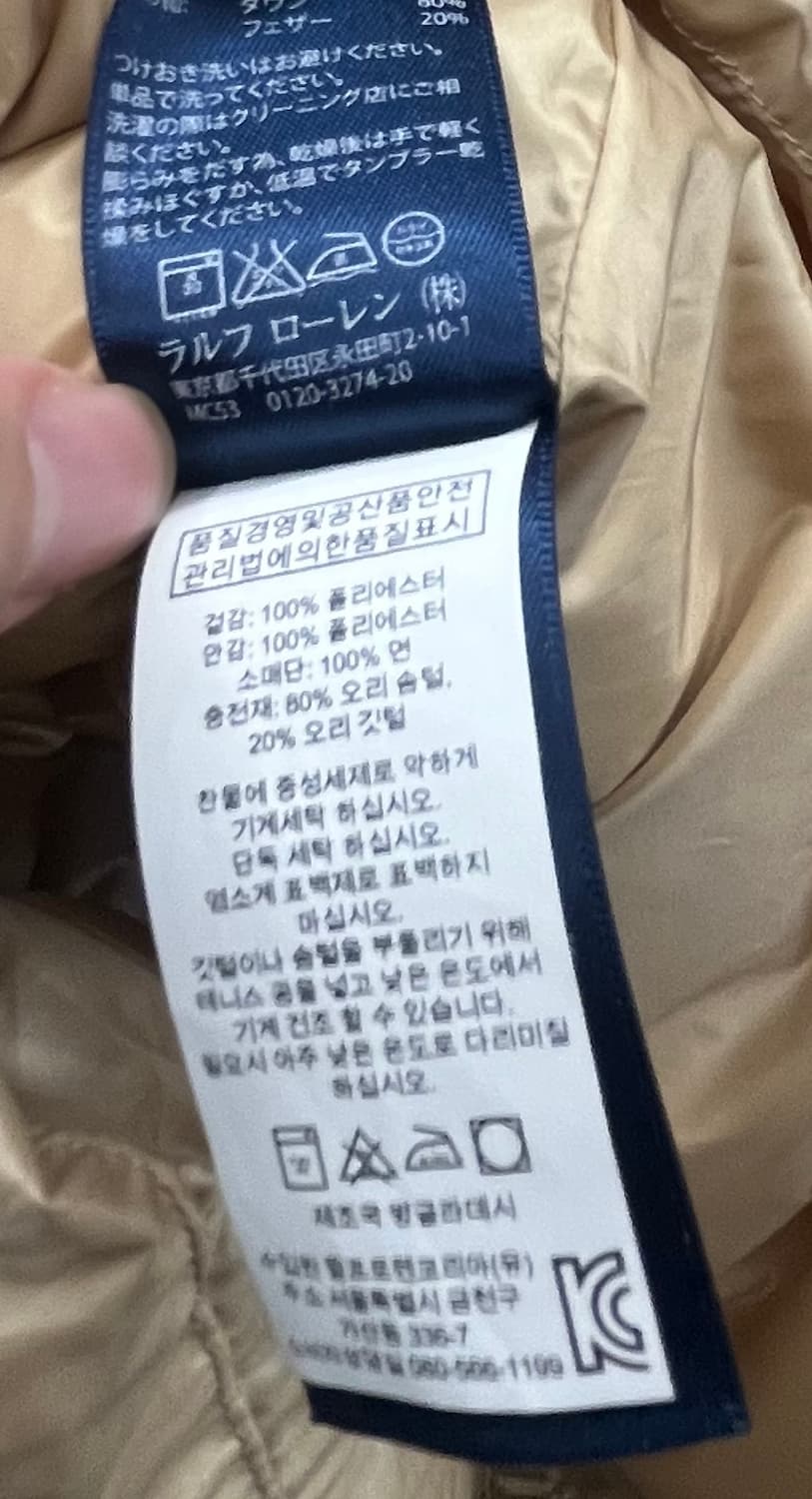 폴로 랄프로렌 여성 패딩 점퍼 골드 상품이미지8