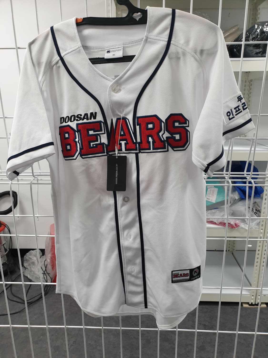 두산베어스 유니폼 새상품 95사이즈 허경민 마킹 상품이미지1