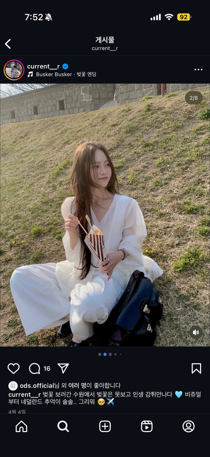 ODS 오디에스 cancan 캉캉 블라우스 상품이미지3