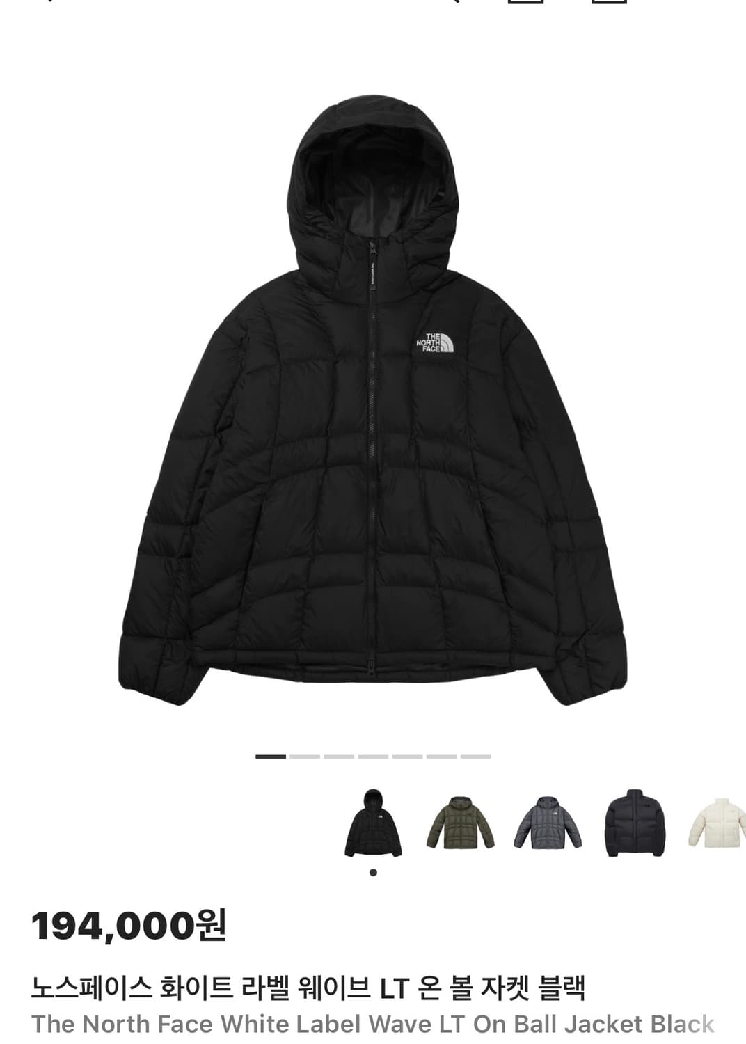 노스페이스 웨이브 lt 온볼 블랙 미시착 새상품 노페 경량패딩 상품이미지1