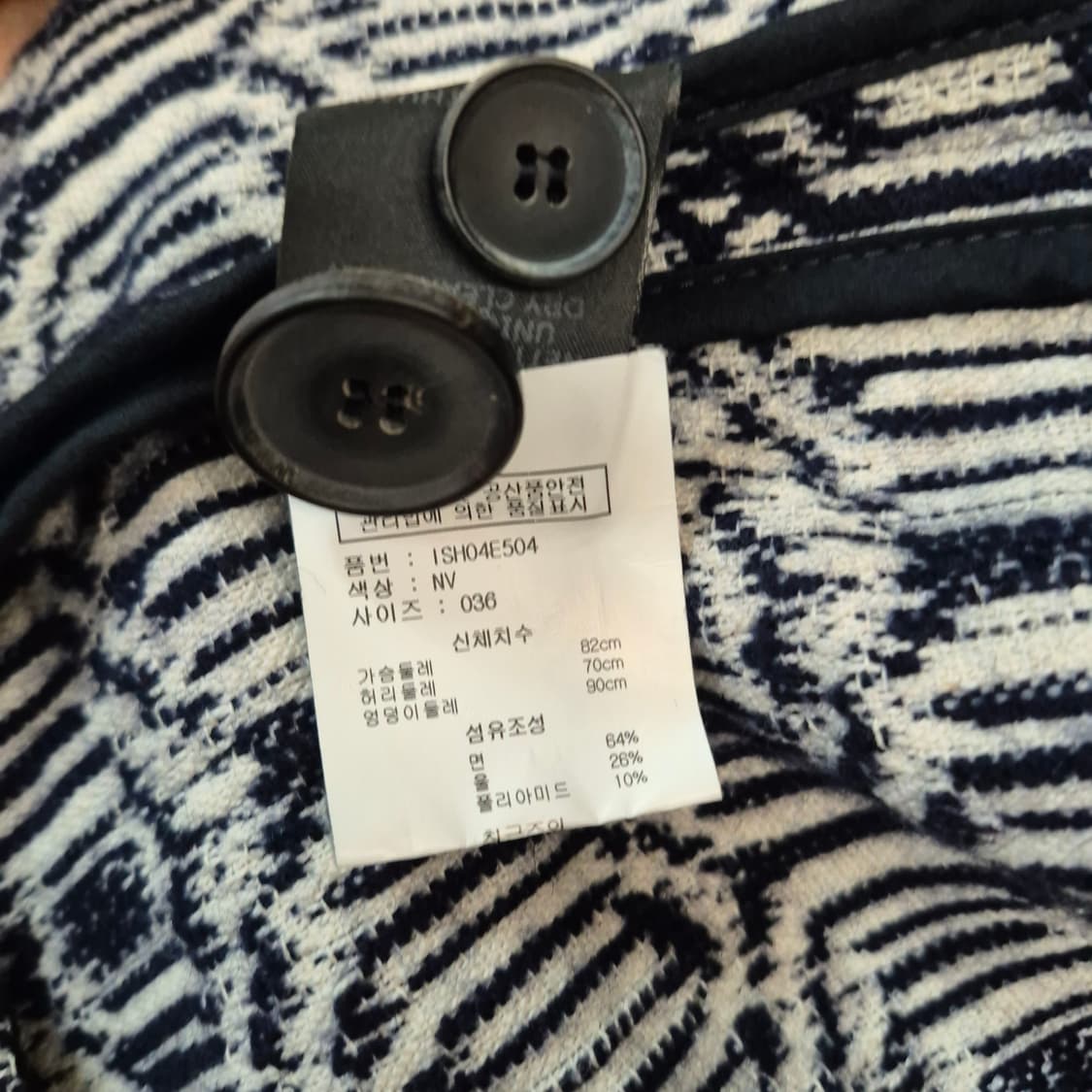 이자벨마랑 에뜨왈 코트 상품이미지9