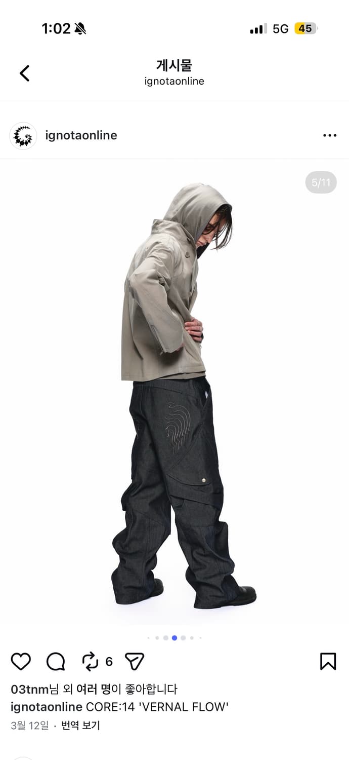 이그노타 코어 14 검은색 유광 자켓 L 상품이미지4