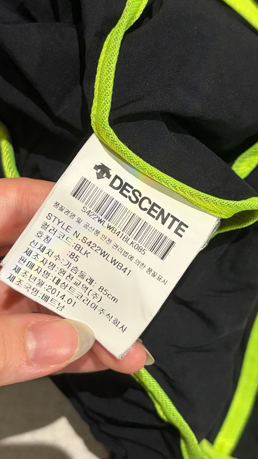 데상트 져지 상품이미지4