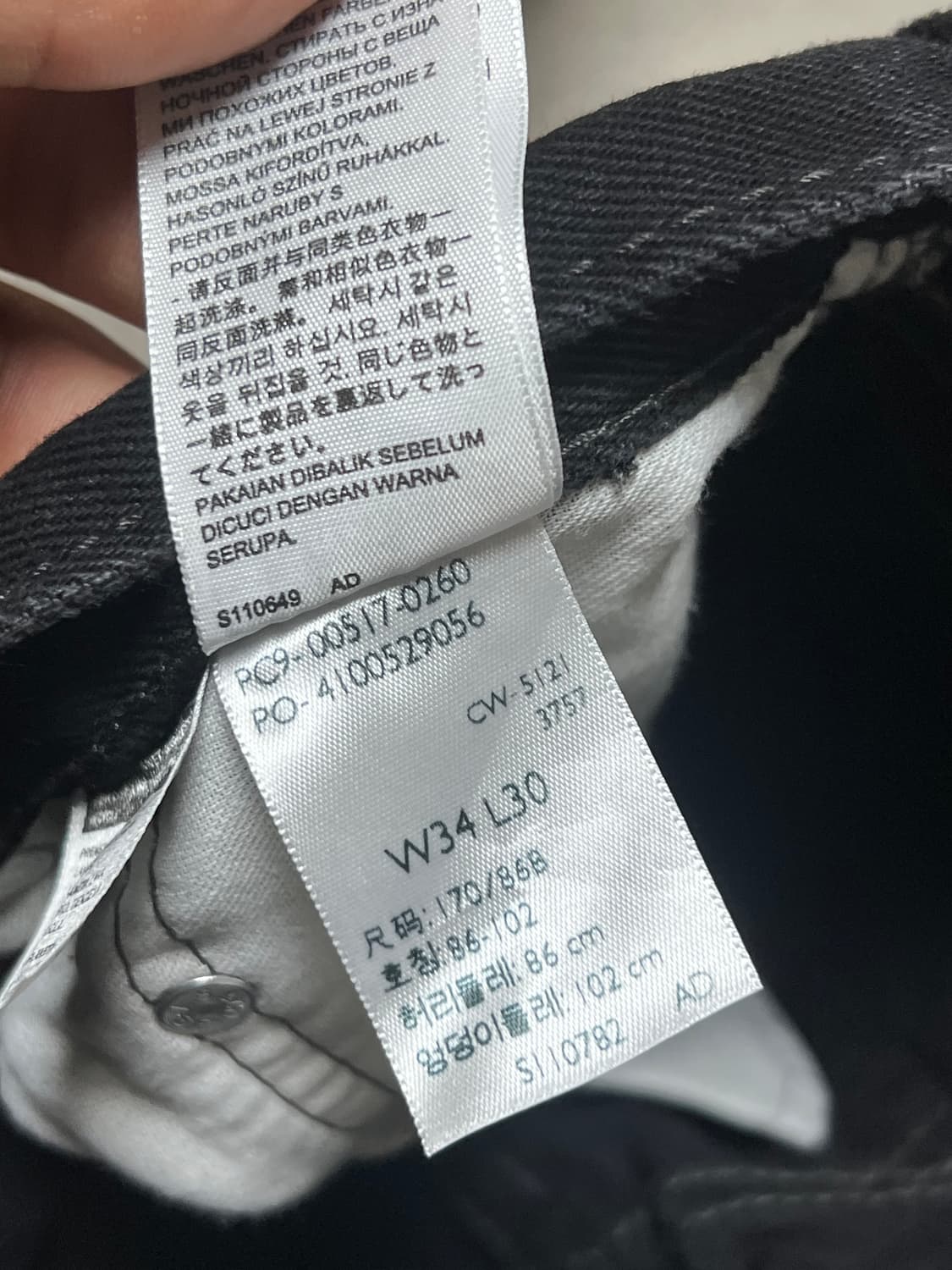 Levis 517 (Black)
-Made In Egypt
 상품이미지5