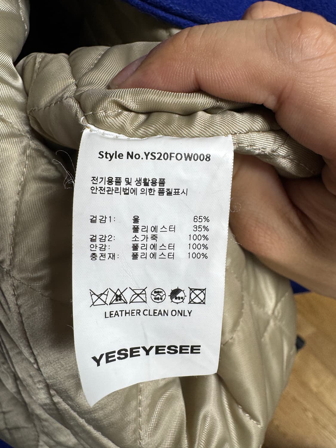    예스아이씨 포커 바시티 자켓 상품이미지3