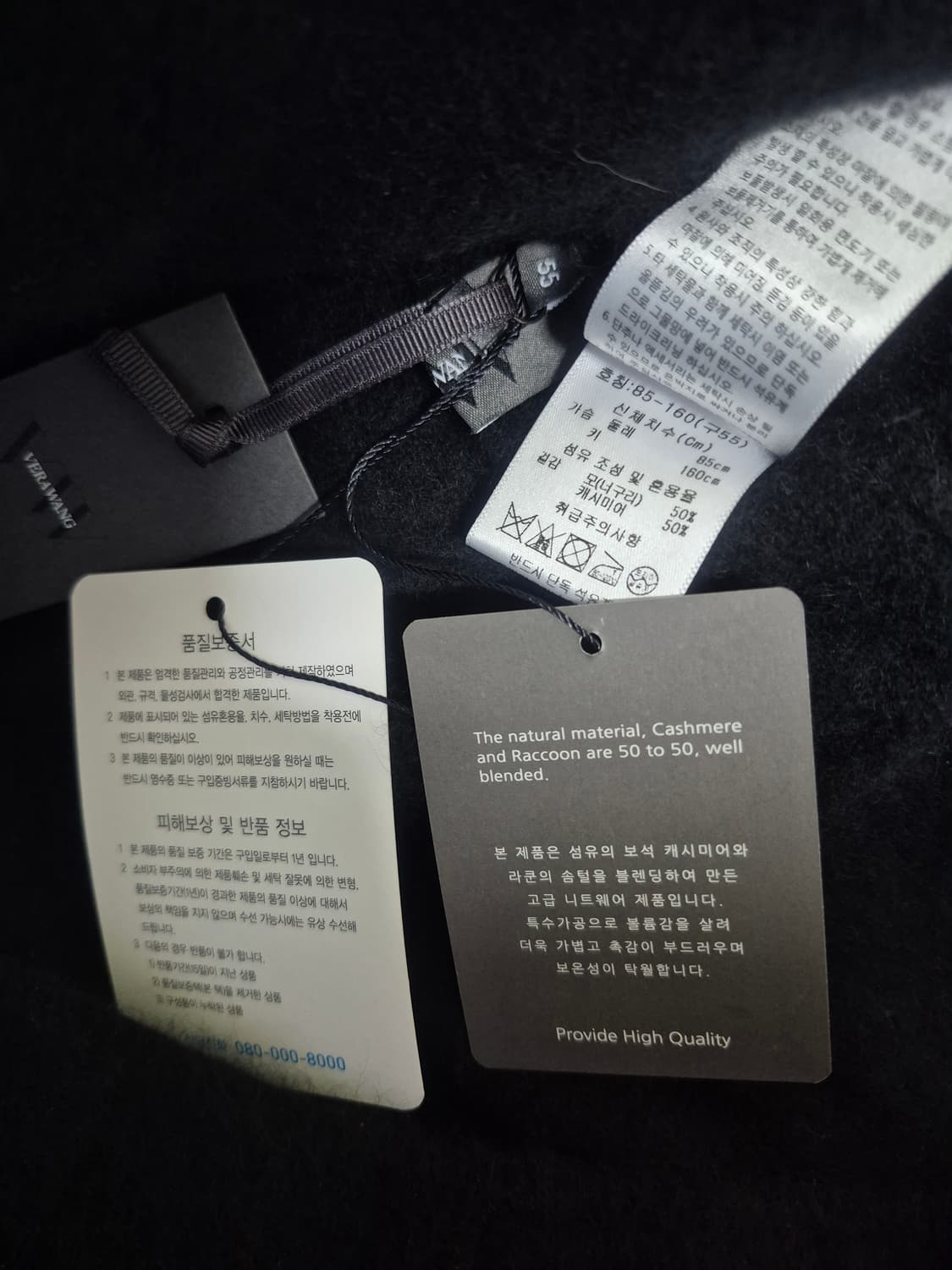 새옷 베라왕 캐시미어 롱원피스 상품이미지5