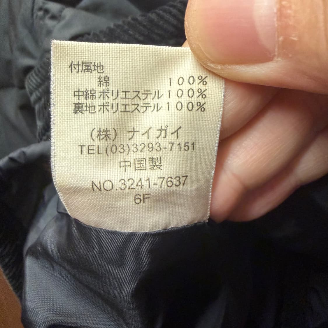랄프로렌 폴로 퀼팅 자켓  상품이미지3