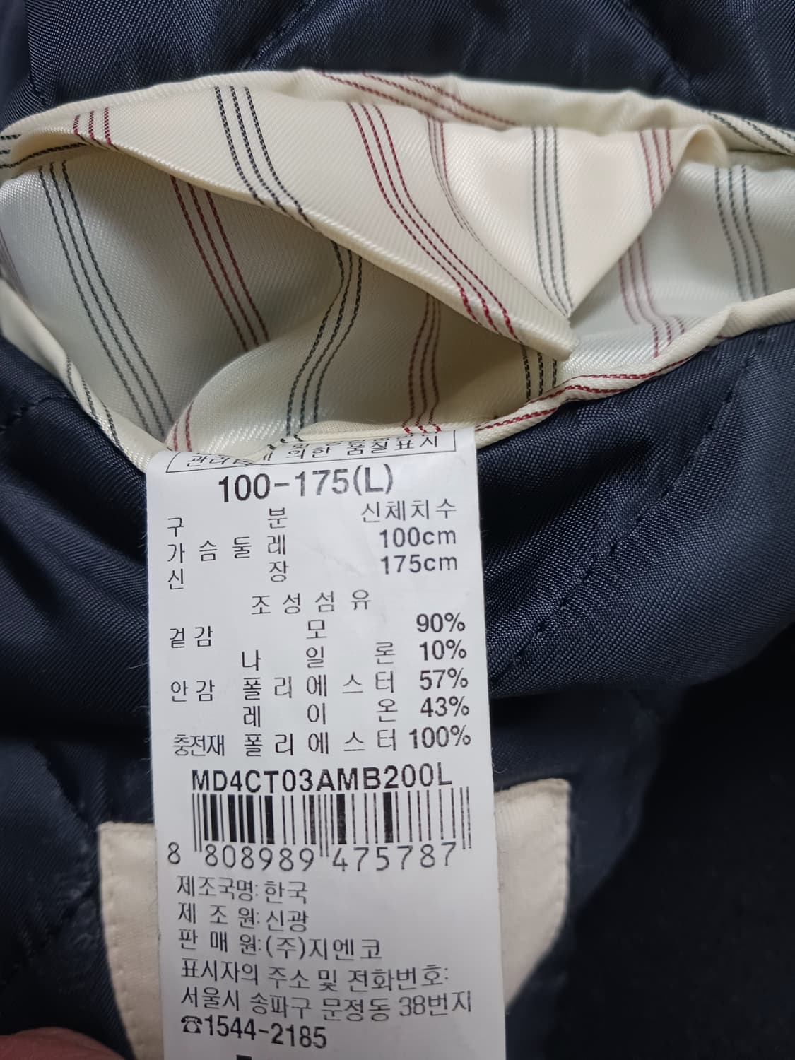 [100] 티아이포맨 울 더블 피코트 블랙 상품이미지10