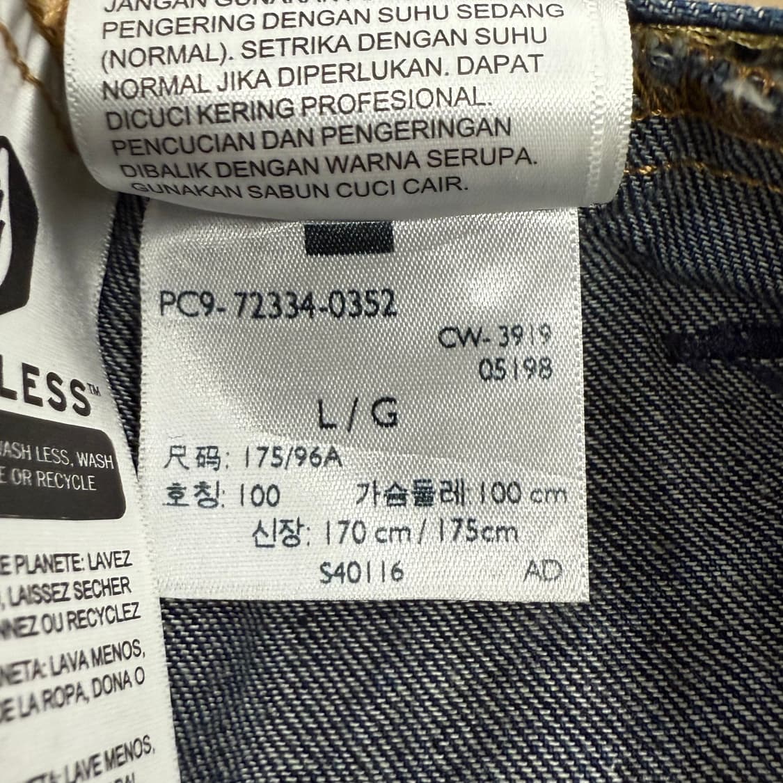 [정품/L] 리바이스 트러커 데님 자켓 블루 b17 상품이미지7