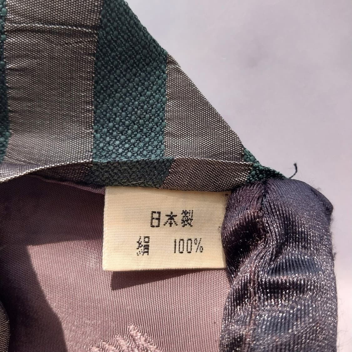 이세이 미야케 실크 그린 스트라이프 넥타이 8.7cm A+등급 K1153 상품이미지8