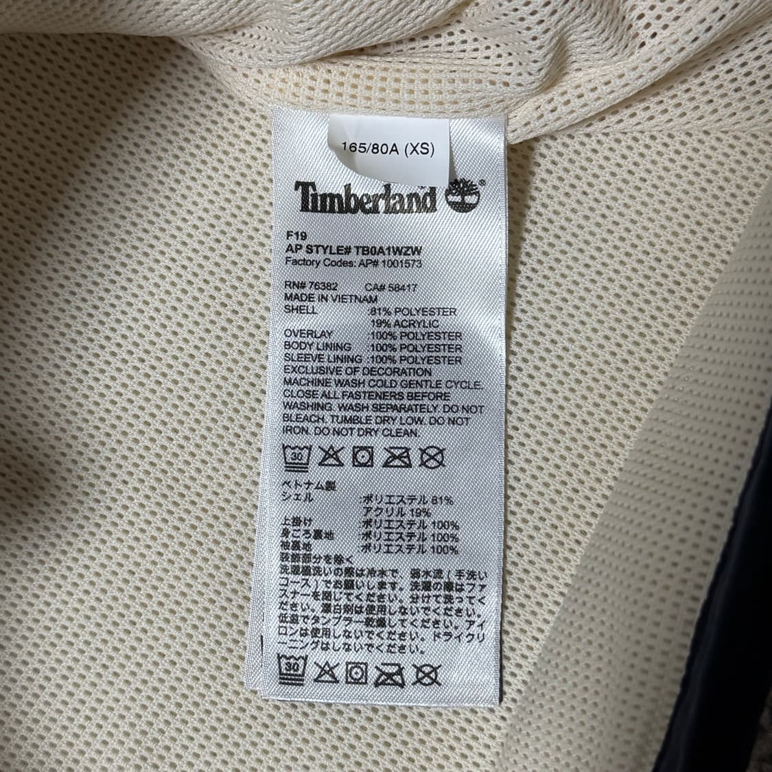 팀버랜드 양털 후리스 자켓 상품이미지8