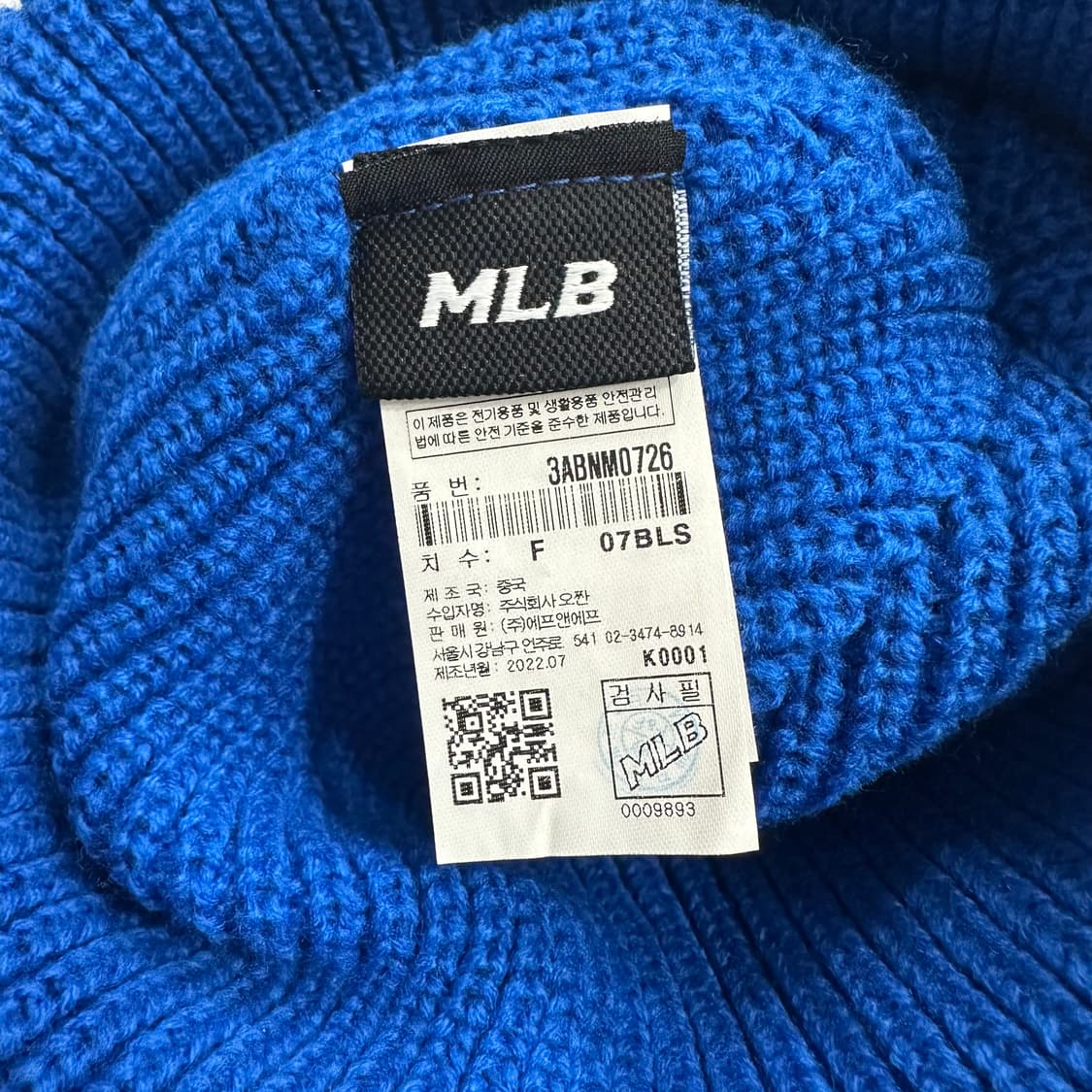 MLB 비니 상품이미지3