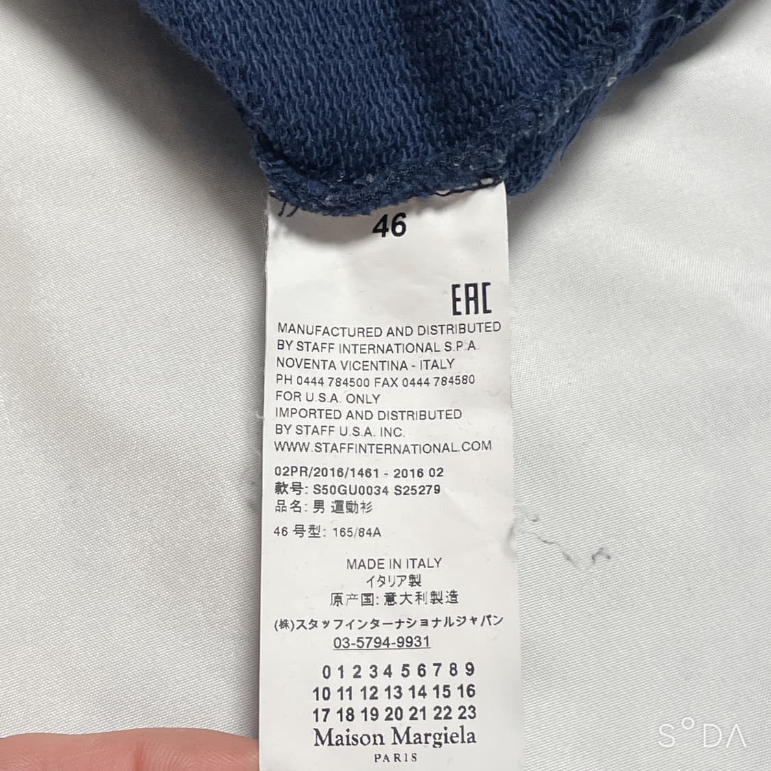 마르지엘라 엘보우패치 하프집업 맨투맨 네이비 상품이미지9