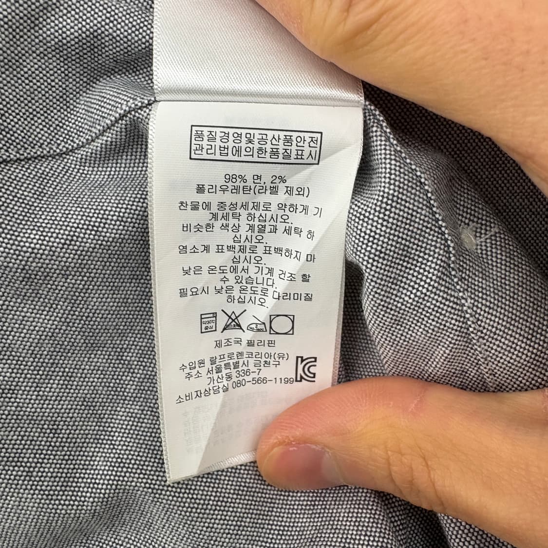 폴로 랄프로렌 옥스포드 셔츠 회색 남성 M 상품이미지7