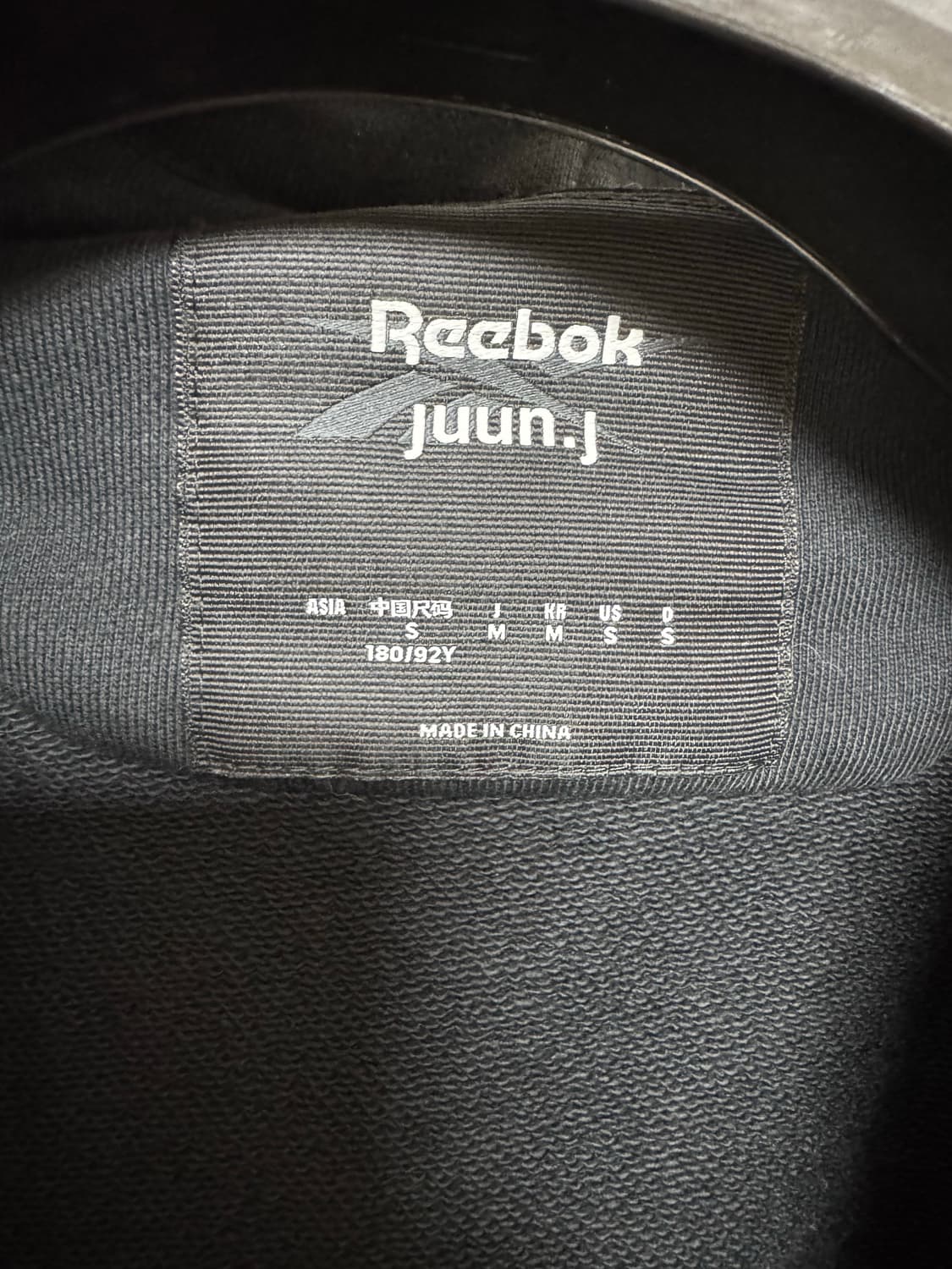 준지 리복 윈드브레이커 S 상품이미지2