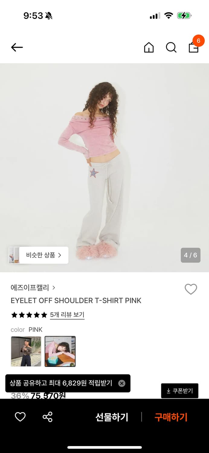 애즈이프캘리 상품이미지1