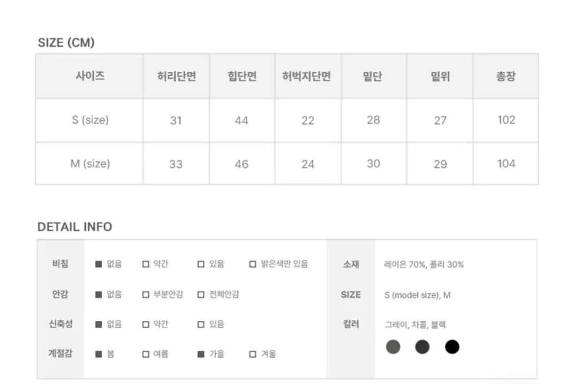 미디 스커트팬츠 상품이미지2