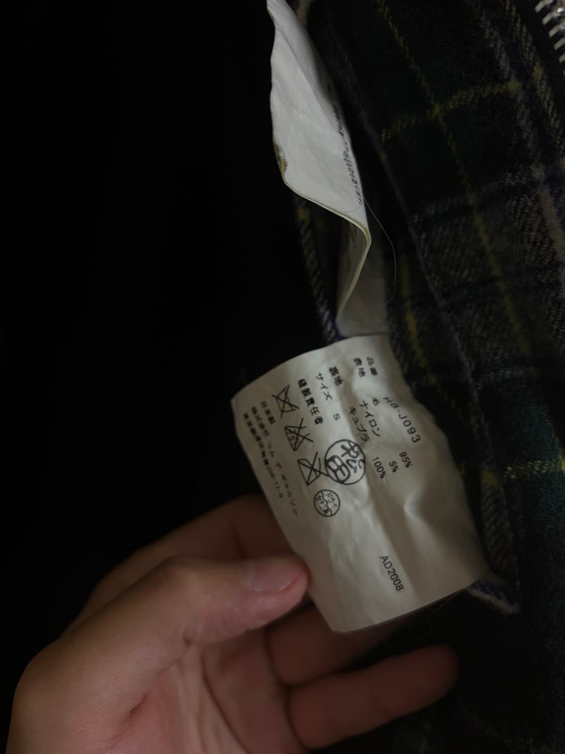 꼼데가르송 울자켓 상품이미지4